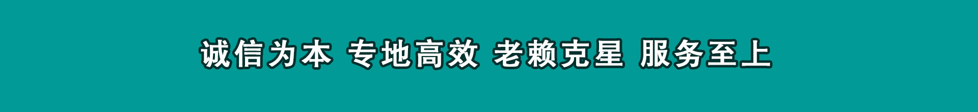长垣要债公司