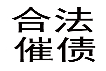 追讨欠款前是否需预付律师费用？