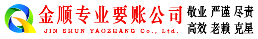 长垣追债公司